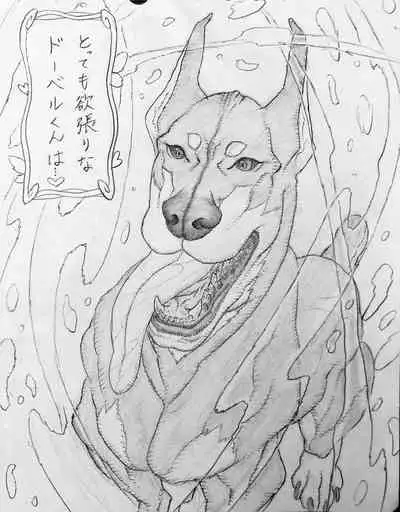 Neighbourhood's Dobel-kun and...