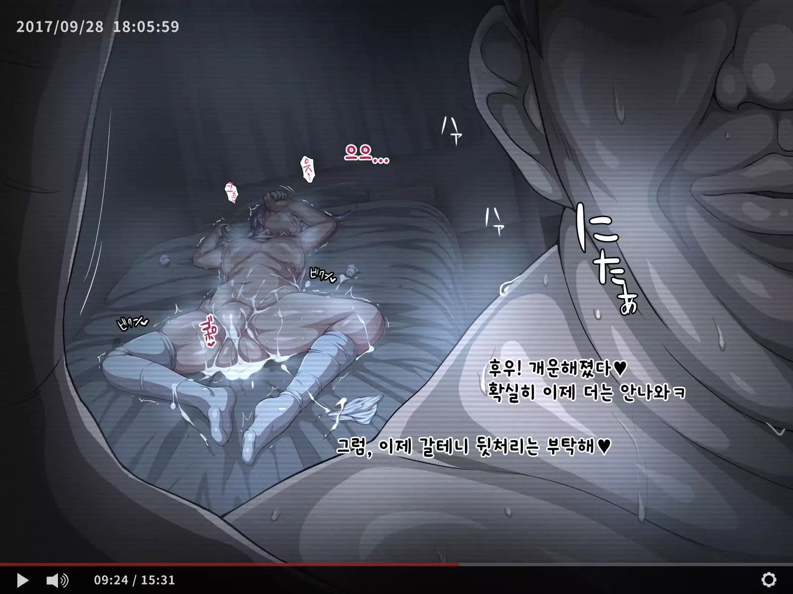 Hikikomori no Imouto ni SeFrie ga Dekimashita