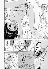 [Sakuragi HAL] Chiisaku Hiraite... | Ouvrez petit...