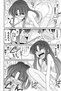 [Charlie Nishinaka] Cheers! 13