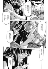 [MARUTA] Kimi no Sukina Onnanoko no Katachi