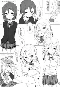 (COMITIA111) [Okosama Lunch (Deburasu, Hirayan, Nishinozawa Kaorisuke)] Okosama Lunch Kagaijugyou 3