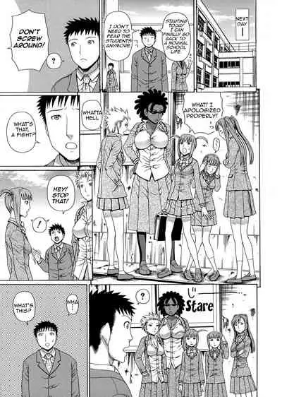 [Dakouin Saburou] 2-nen F-gumi Zenin Seikou Final Chapter [English][Amoskandy]