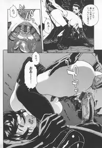 [Inoue Kiyoshirou] OVER FLOW