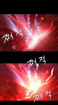 [Getty] Siren Ch.0-10 (English) (YoManga) (Ongoing)