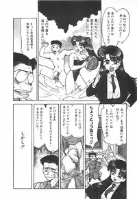 [Taniuchi Kazuki] Tokimeki Gourmet Shoujo