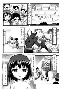 COMIC Masyo 2011-03