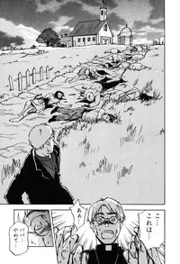 [Iogi Juichi] Magetsukan Kitan Vol 05