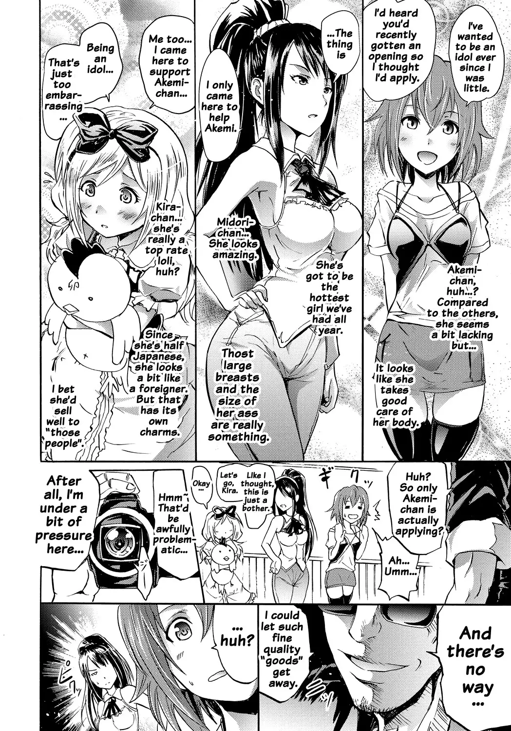 Siren -Kyousei Saimin Keitai-