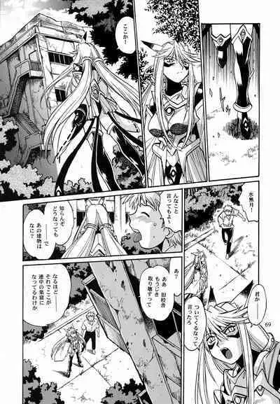 Mishuuroku Sakuhinshuu