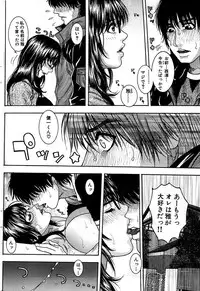 Comic Bazooka DEEP 2008-01 Vol.4