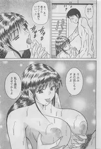 Action Pizazz DX 2008-07