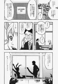 [Nao] Nurunuru Syoujyo Jiru