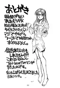 [Okinawa Taieki Gunjinkai (Yasunaga Kouichirou)] Issho ni Sounan Shitai Hito (To Heart)