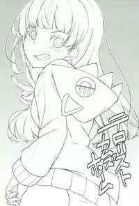 (C93) [TONARI (kimika)] Terrorist Comes Home (Tokyo 7th Sisters)