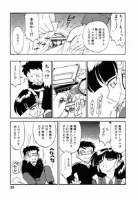 [Charlie Nishinaka] Charlie's angel