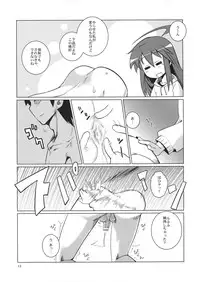(COMIC1☆7) [Shichimen Soka (Sturkey)] Kona chan ni Oshiri Ijirareru Hon (Lucky Star)