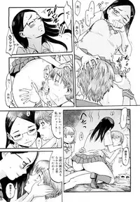 [Kuroiwa Menou] Milky Way