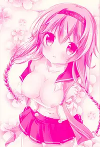 (C89) [SANDAN (Kurun)] Terutsuki chan no zyunan (Kantai Collection -KanColle-)