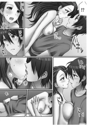 Hatsuecchi no Aite wa... Imouto!? Vol. 1