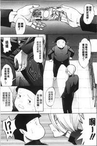 [Kino Hitoshi] Shinjin Jokyoushi Shinjou Yuuko (Jou) [Chinese]