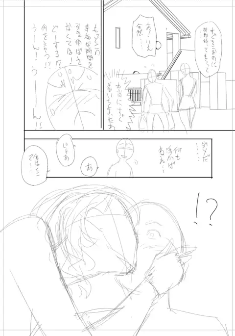 twin Milf Color Page Hokan Pack