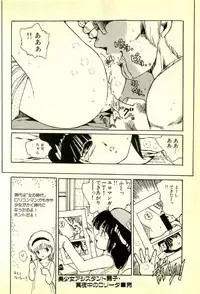 [Uchiyama Aki] Burusera Hakusho