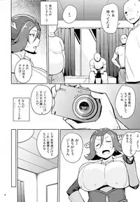 (CT26) [North70 (Nanao Yukiji)] RGH.3 (Robot Girls Z)