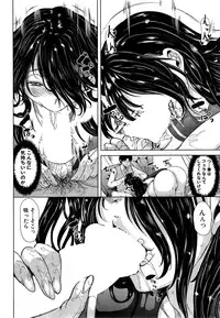 [Yabitsu Hiro] Kairakuizonshou Ch.1-5