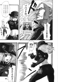 [Souryu] Kairaku Seisen