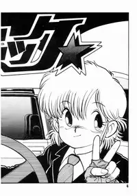 (C34) [Studio Awake (Fujita Yukihisa)] Jyoshikoh Panic