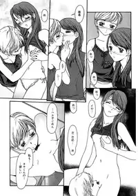 [Kio Seiji] Tokumei Shoujo [Digital]