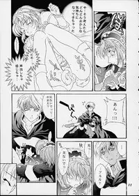 [ShootOuts (Cuvie)] ONE STEP CLOSER (Puyo Puyo)