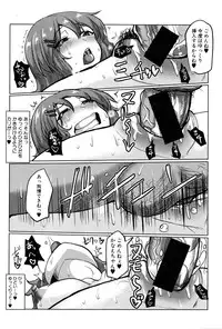 COMIC Shingeki 2016-03