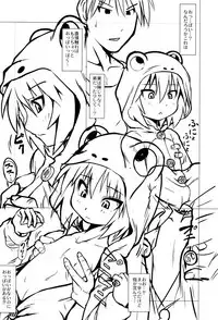 [Zenra Yashiki] Okosama Basket