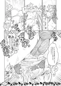 (Reitaisai 7) [RiceCandy (Okome, Sakakibara Kaorunaoko)] Berry Drop (Touhou Project)