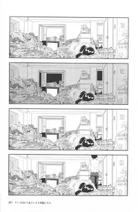 [Yamamoto Naoki] Asita mata Denwa suruyo