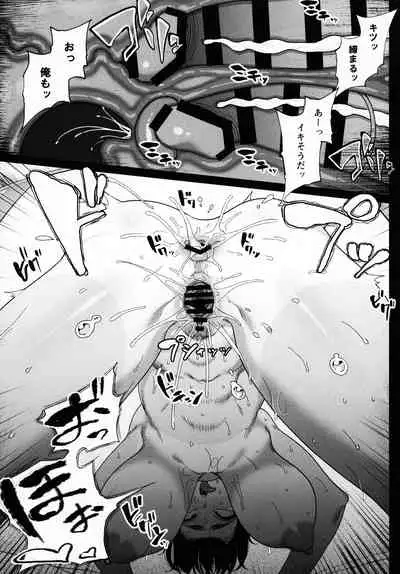 (C99) [Kamaboko Koubou (Kamaboko)] Rankan Gasshuku Circle De Hamerareta Shoujo Tachi