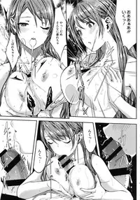 [Gustav] Reika wa Karei na Boku no Maid