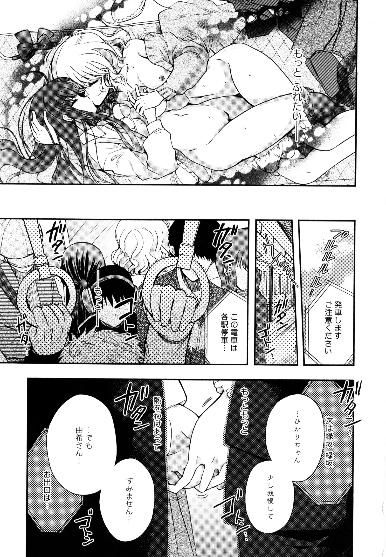 彩百合 Vol.9