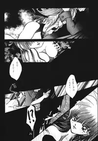 (Shinrin Ryokujyu) B O C M - the complete edition