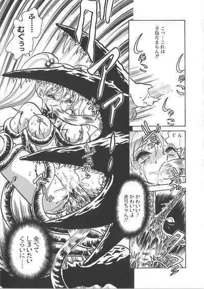 Ayumi-chan to Iroiro