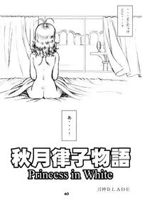 [RPG Company 2] TOUCH MY HE@RT 4