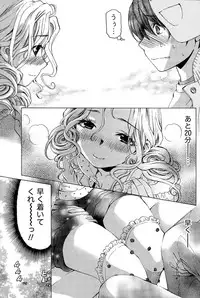 [Kobayashi Takumi] Crystal Days