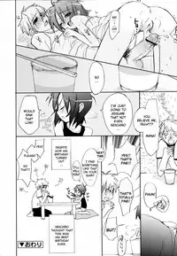 [Sasakura Ayato] Tyrant Punish - I Punish You! [English] [hf-loli, YQII]