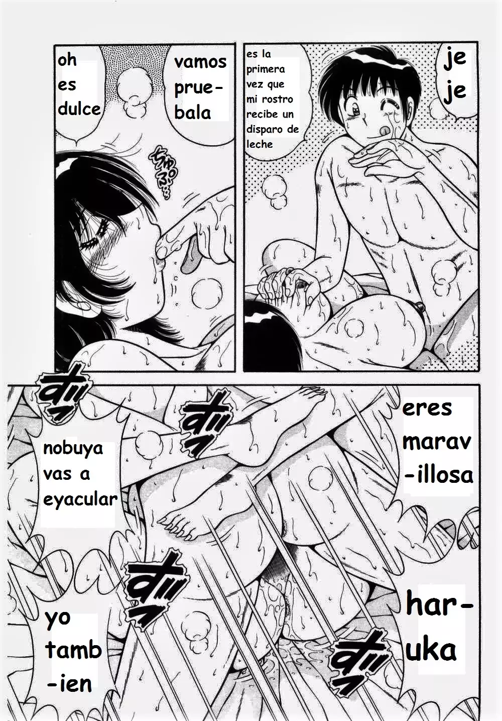 Misshitsu no Aventure