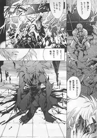 [Hanzai Tengoku (Hasei Agana)] Shinshoku (Darkstalkers)