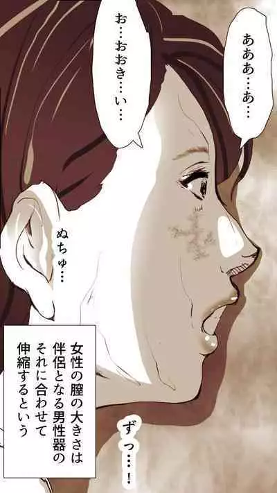 [Monmon Club] Okusan...So no Kekkon Yubiwa ni Seishi Bukkakete Yogoshite Ii?