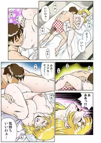 [Yusura] Onna Reibaishi Youkou 1 Ch. 1