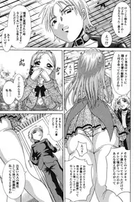 [Araki Akihito] Aishoujyo Gangu [Digital]